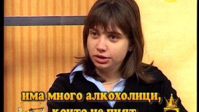Първа смяна