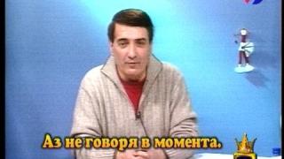 Технически проблеми