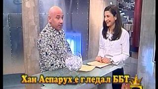 Свеж дъх