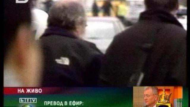 Сгрешени имена