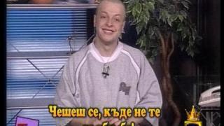 От глупав, по-глупав