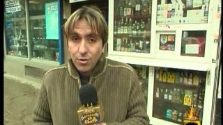 Цигари без бандерол