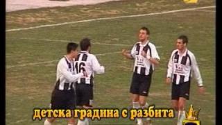 Няколко спортни гафа за един мирен свят
