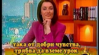 Урок по музика и риторика