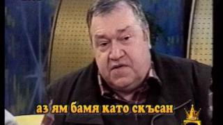 Полова мощ