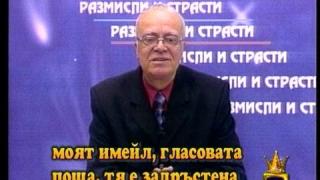 Вучков и интернет
