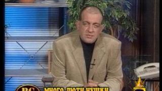 Люти чушки