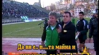 Вежлив диалог