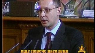 Да си оплетем езиците
