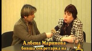 Трудова борса “ЕМ-Ваня Илиева” 4