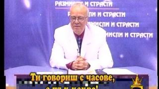 Бялата лястовица на СКАТ