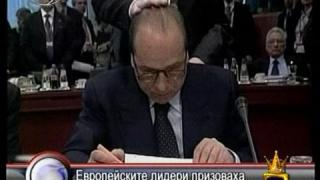 Кой потупва Берлускони по главата?