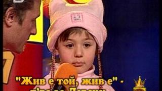 На какво учим децата?