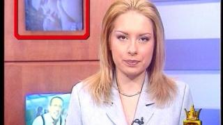 Заден план