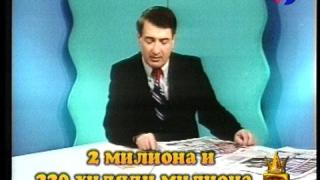 Добру ютро!