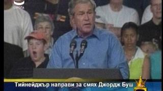 Спящи хора