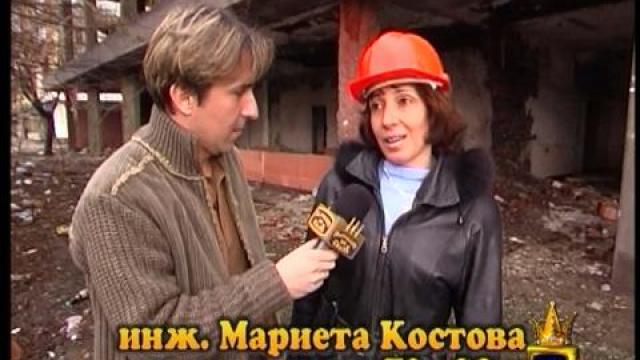 Рушащи се сгради