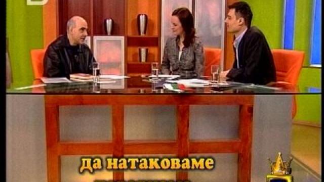 Сутиен НАТО