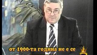 Защо