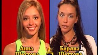 Блиц – Боряна и Анна Шехтови