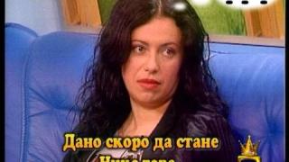 Кръстница