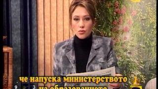 Селскостопански студенти