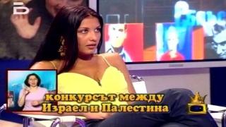 Българската Бионсе