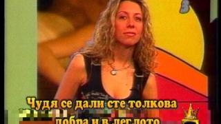 Неприлично предложение