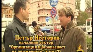 Паракдосални знаци