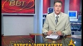 Грешки