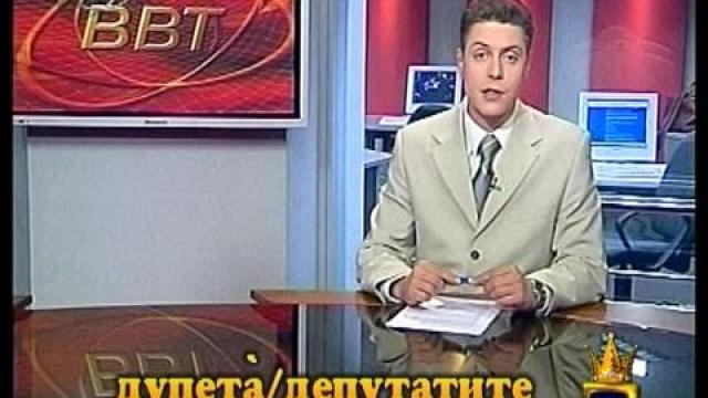 Грешки