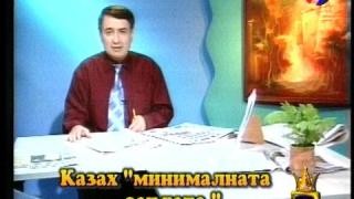 Спор