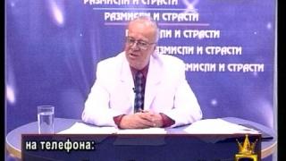 Професори