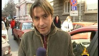 Инвалиди
