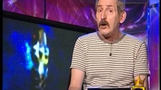 Под влияние