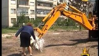 Счупено