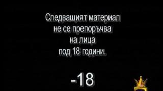 Порнографско съдържание