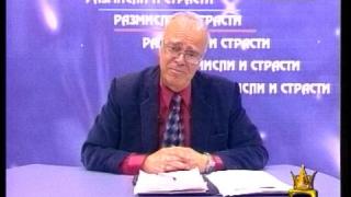 Следващият зрител