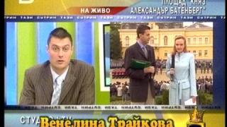 Бързане