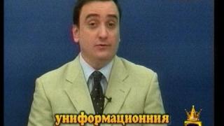 Униформация