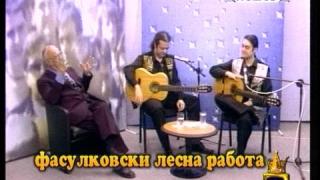 Лесна работа