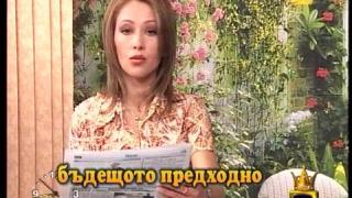 Час по родна реч