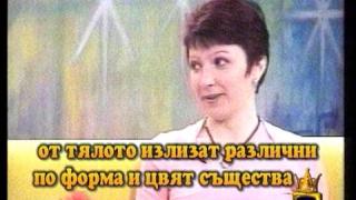 Дишай!
