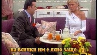 Разсеяната Гала