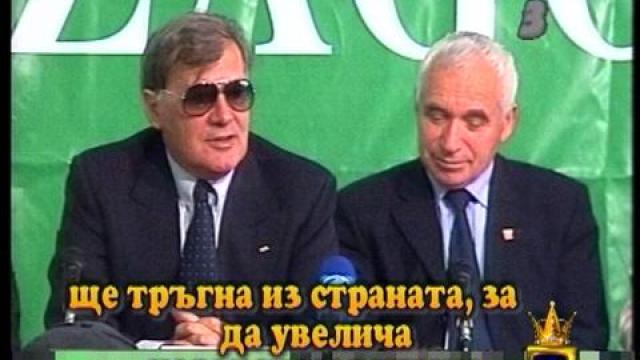 Увеличаване на народонаселението