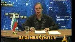 Ох, баня!