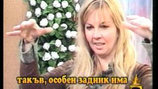 Девойка, която запленява