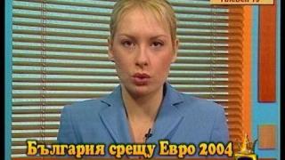 Те ти булка мейл адрес!