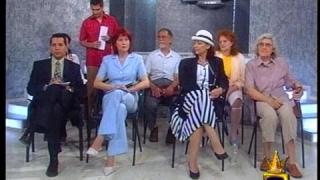 Гости