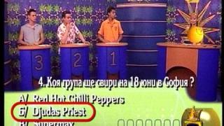 Обърквации